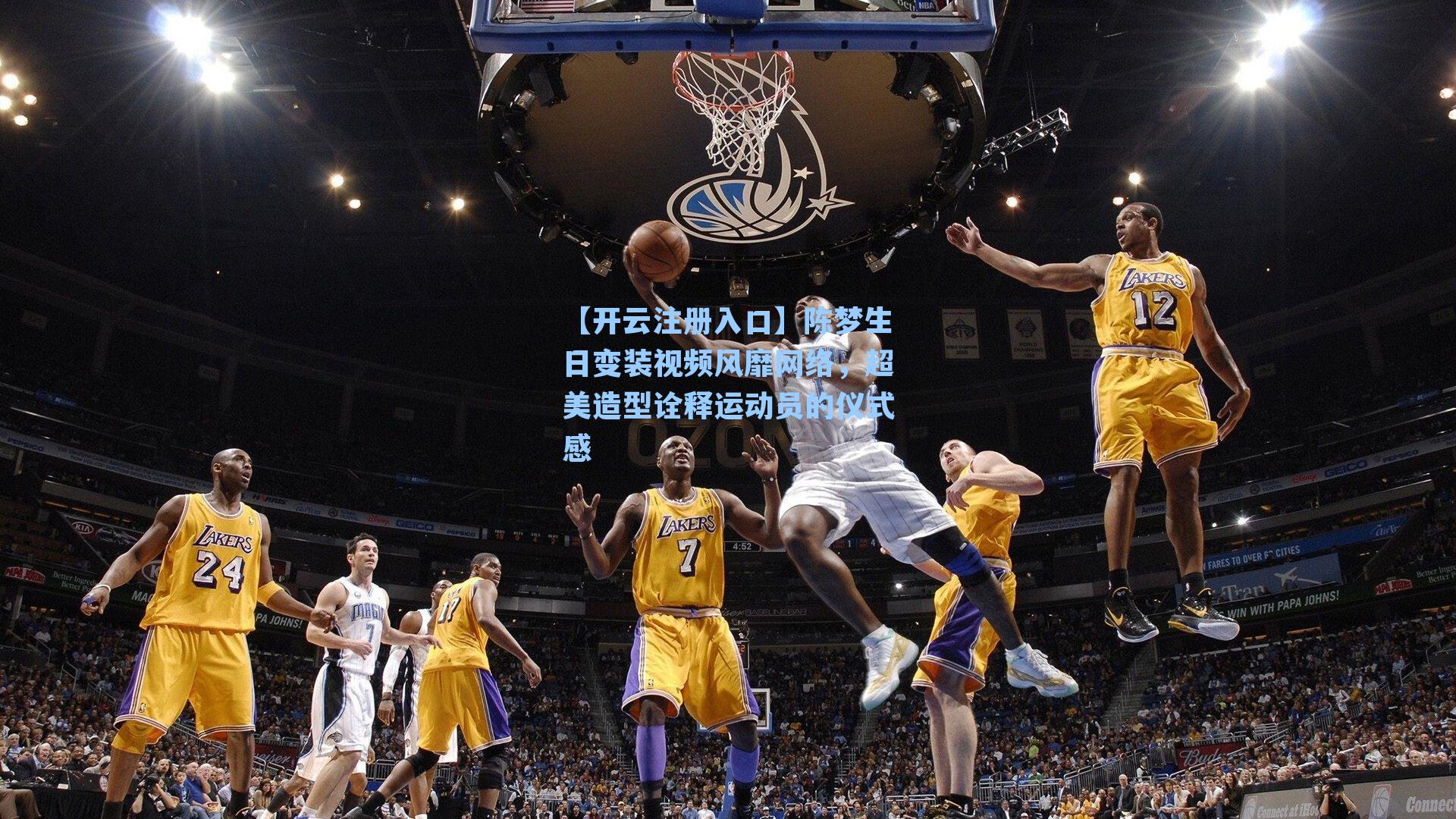 陈梦生日变装视频风靡网络,超美造型诠释运动员的仪式感